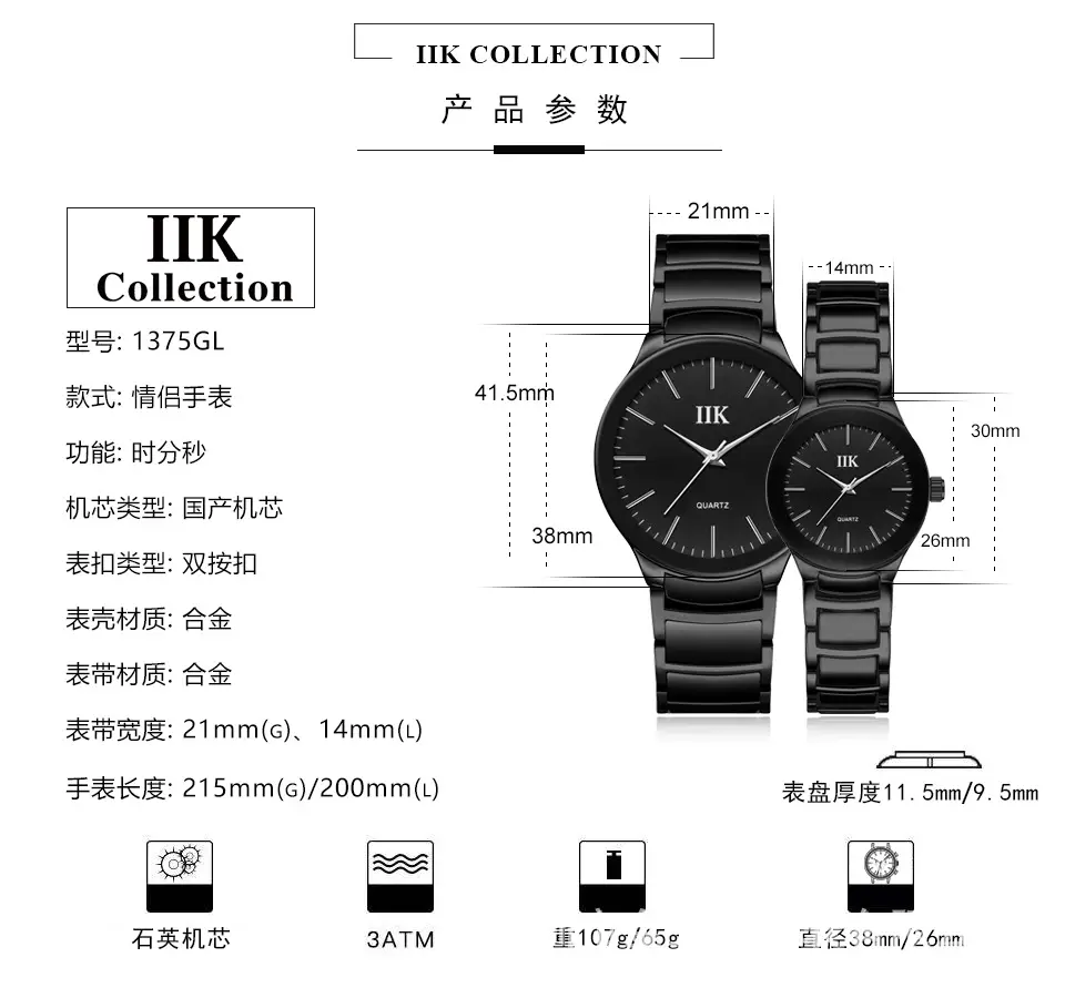IIK Classic Black Round Waterproof Men's Watch — feature 4