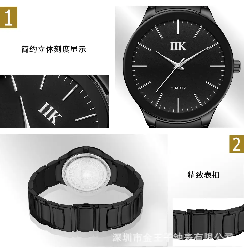 IIK Classic Black Round Waterproof Men's Watch — feature 6