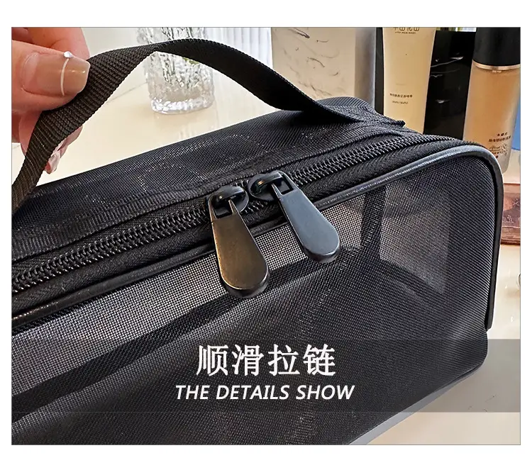 Large Capacity Mesh Travel Cosmetics Bag Black — feature 5