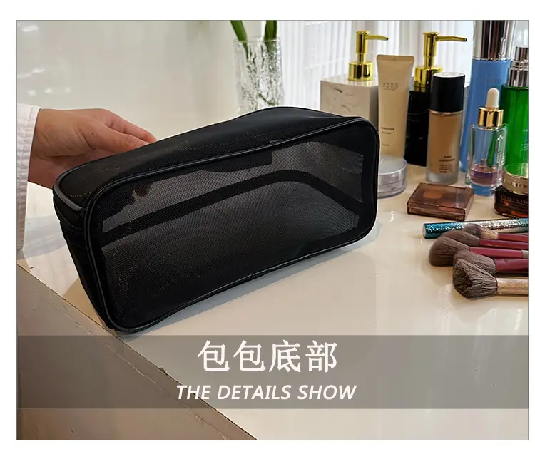 Large Capacity Mesh Travel Cosmetics Bag Black — feature 7