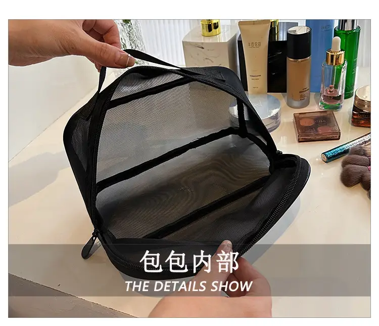 Large Capacity Mesh Travel Cosmetics Bag Black — feature 8