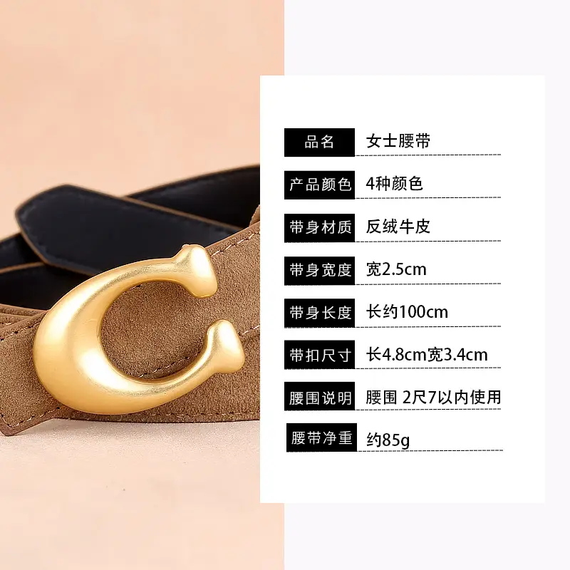 Women's Leather Belt with Gold Horseshoe Buckle Brown Black - Image 6