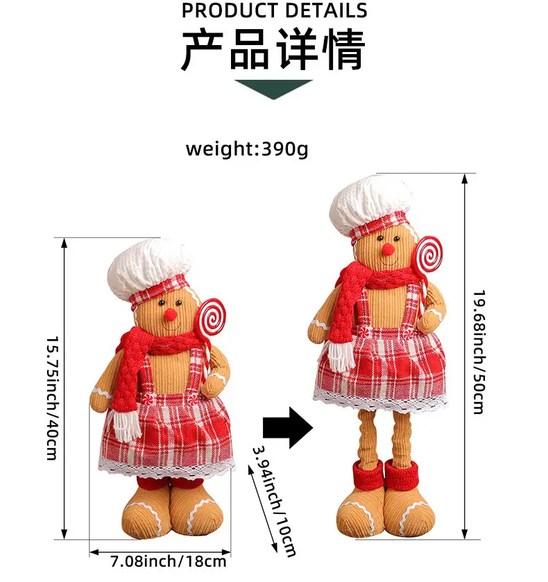Cross-Country Christmas Gingerbread Doll Couple Set — feature 2