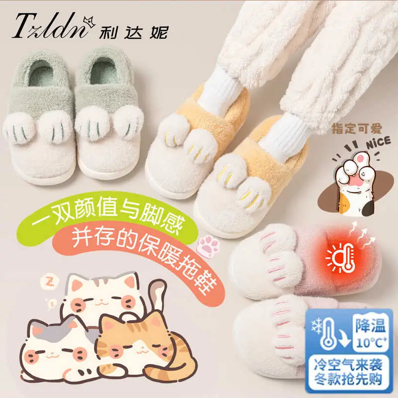 Lidani Cat Paw Children's Cotton Slippers for Girls, Autumn and Winter 2025 New Style, Home Parent-Child Girls' Furry Slippers with Heel Cover - Image 6