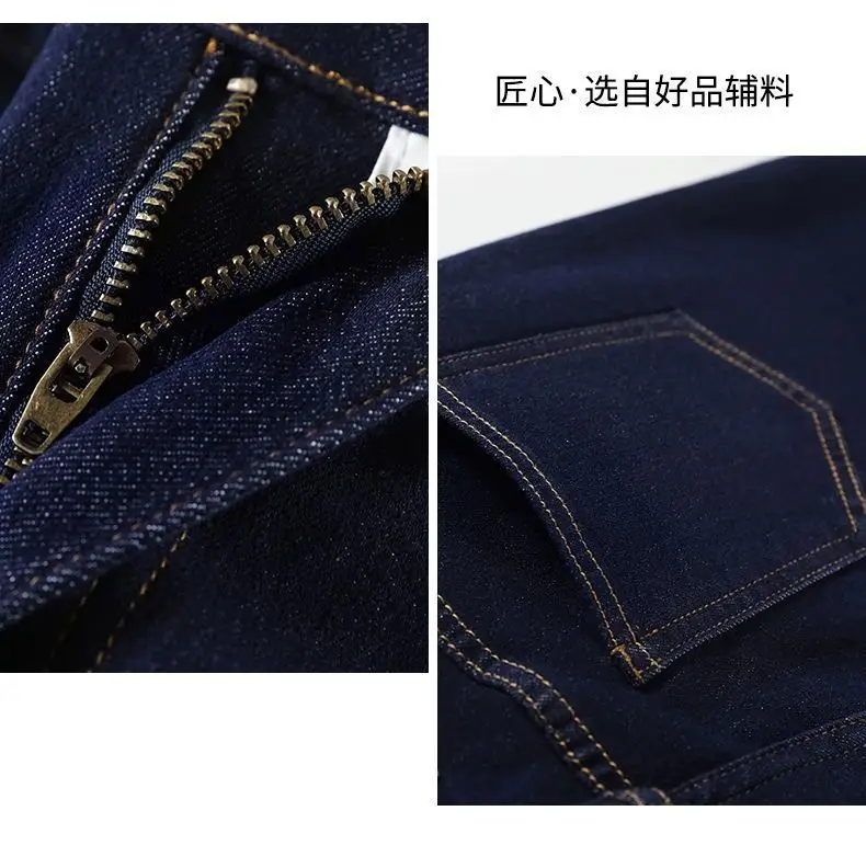 Dark Blue Wide Leg Jeans 2025 Winter Slim Fit — feature 10