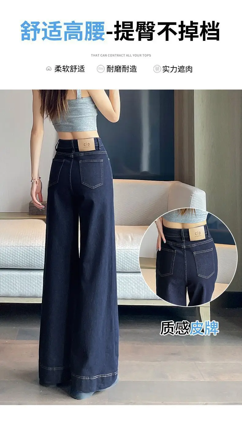Dark Blue Wide Leg Jeans 2025 Winter Slim Fit — feature 5
