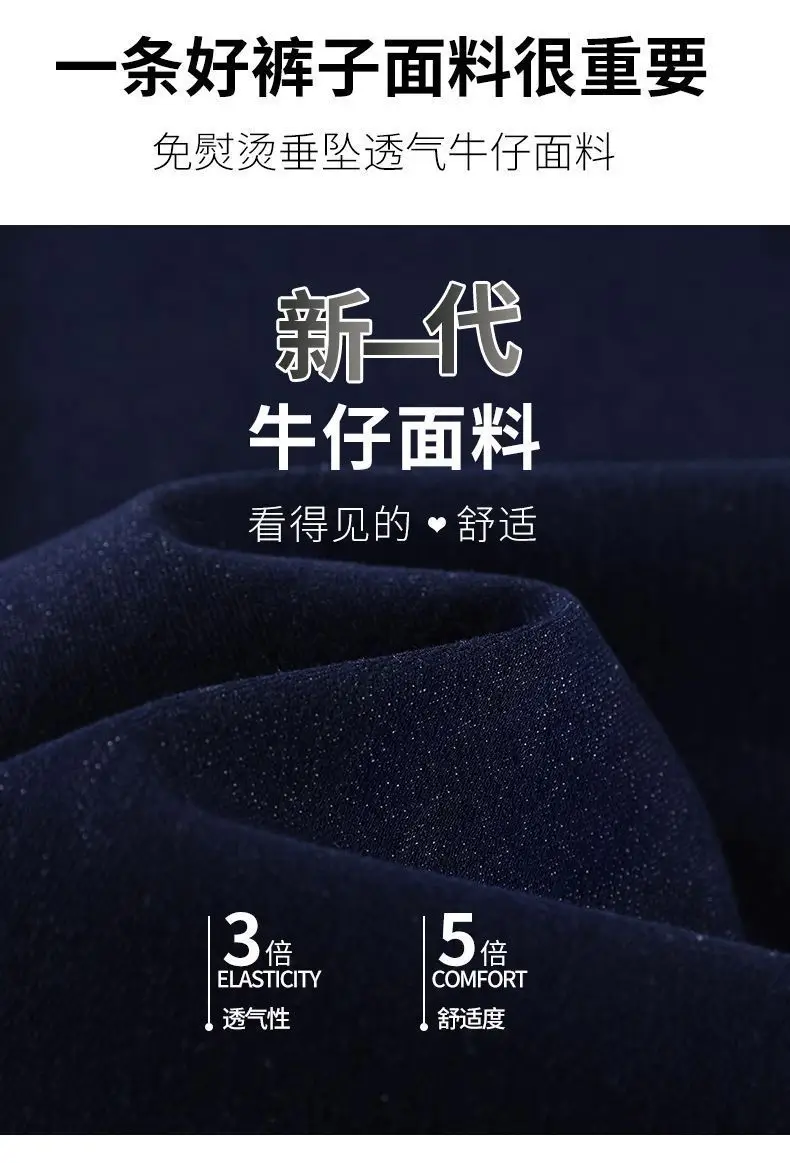 Dark Blue Wide Leg Jeans 2025 Winter Slim Fit — feature 6