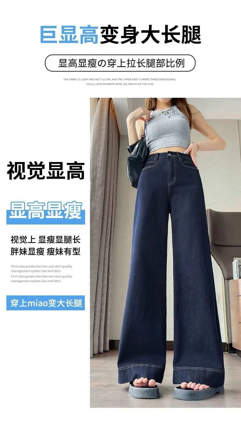 Dark Blue Wide Leg Jeans 2025 Winter Slim Fit — feature 8