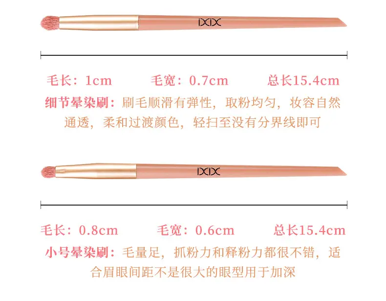 Xixi 11-Piece Makeup Brush Set for Beginners — feature 10
