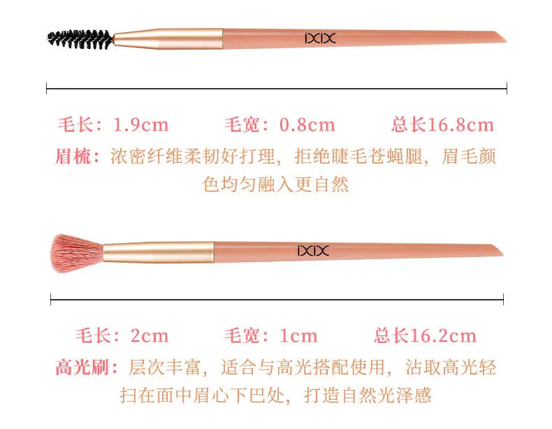 Xixi 11-Piece Makeup Brush Set for Beginners — feature 8