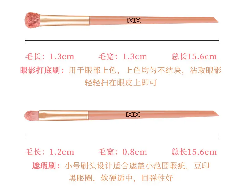 Xixi 11-Piece Makeup Brush Set for Beginners — feature 9