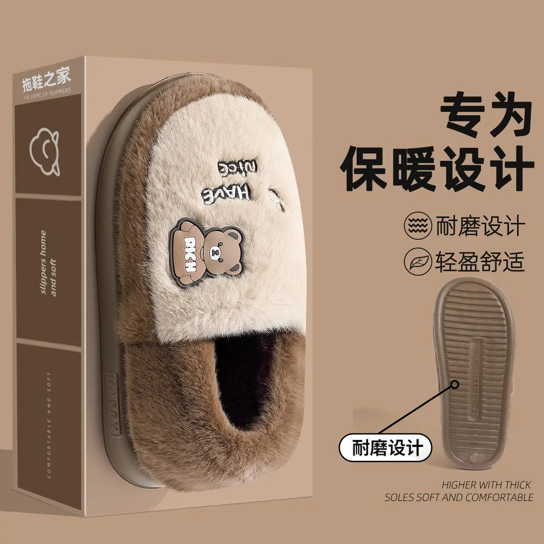 Stomp Feeling Cotton Slippers Men's Thick Bottom Household Winter Indoor Fashionable Warm Household Men's Wool Slippers for Wearing in Winter
