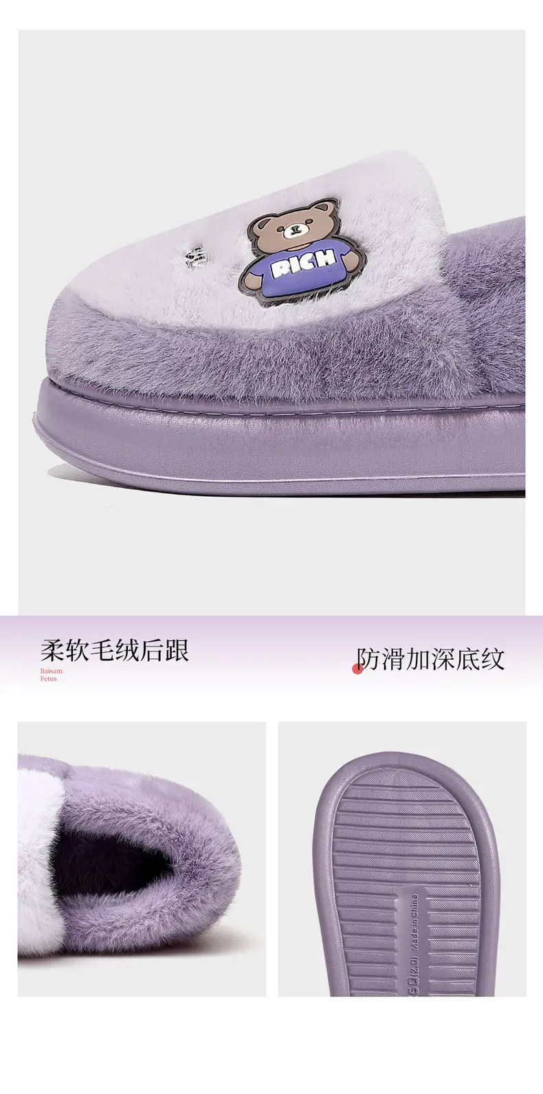 Stomp Feeling Cotton Slippers Men's Thick Bottom Household Winter Indoor Fashionable Warm Household Men's Wool Slippers for Wearing in Winter — feature 9