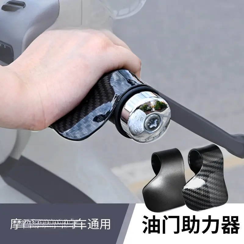 Motorcycle throttle handle clip for constant speed cruise assist - Image 2