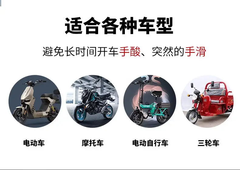 Motorcycle throttle handle clip for constant speed cruise assist — feature 6