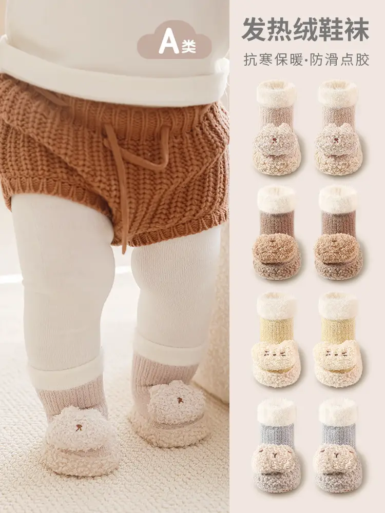 Baby Thickened Non-Slip Socks for Newborns 0-12 Months - Image 7