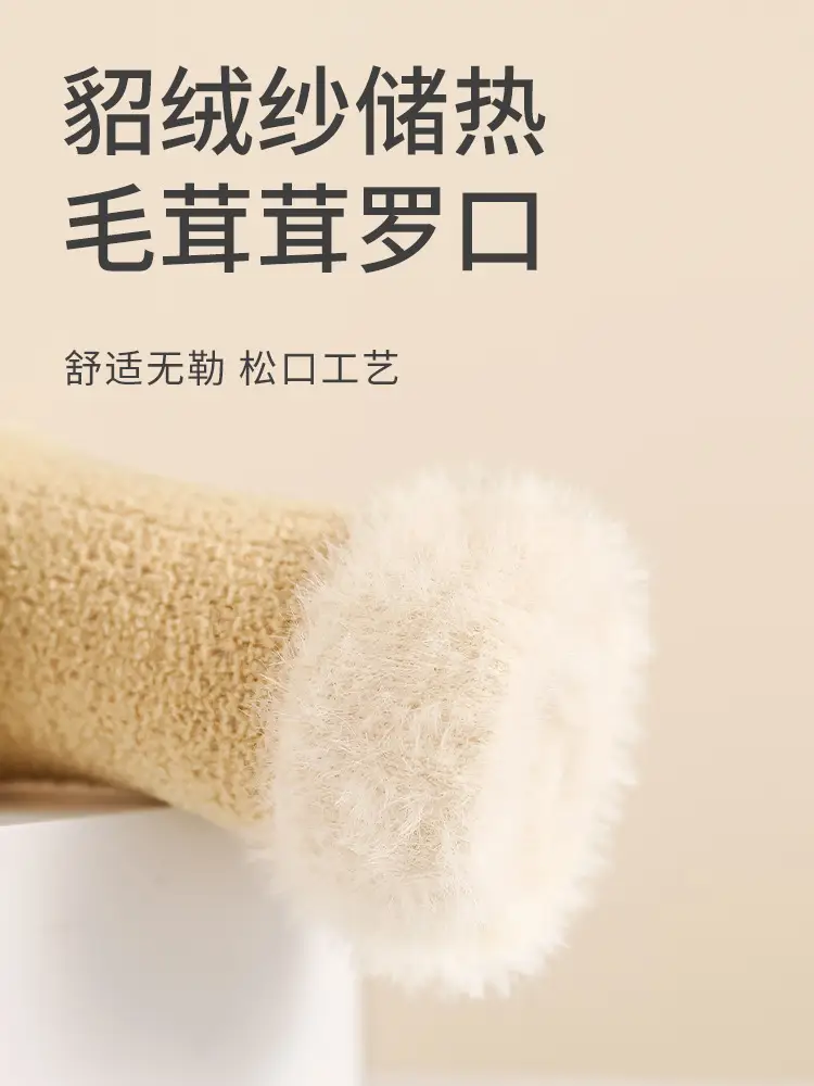 Baby Thickened Non-Slip Socks for Newborns 0-12 Months - Image 10
