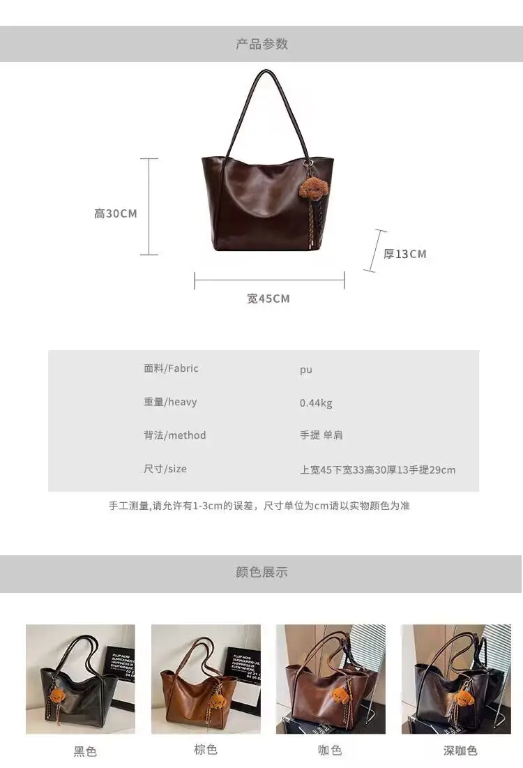 Women's Large Capacity Brown Shoulder Tote Bag with Pom Pom — feature 1