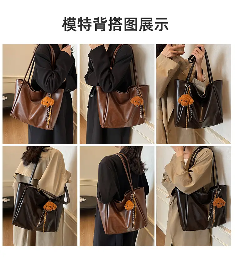 Women's Large Capacity Brown Shoulder Tote Bag with Pom Pom — feature 8