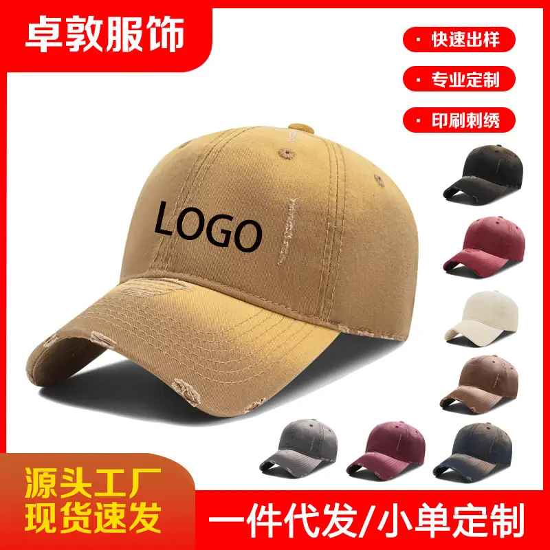 Men's Gradient Hole Washed Baseball Cap Dark Gray - Image 9