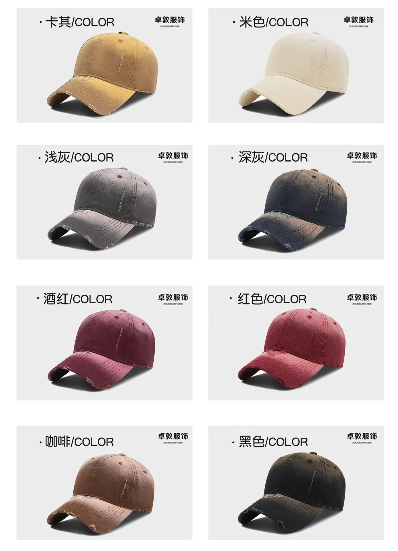 Men's Gradient Hole Washed Baseball Cap Dark Gray — feature 6