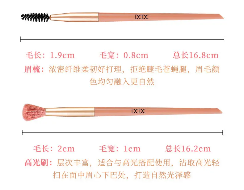 Xixi 11-Piece Makeup Brush Set for Beginners — feature 9