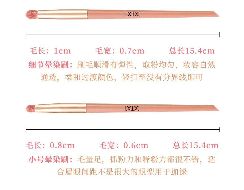 Xixi 11-Piece Makeup Brush Set for Beginners — feature 11