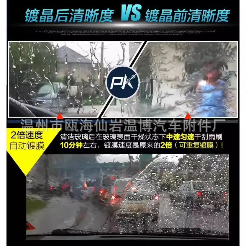 For Kia K2 coated wiper original smart running K5 lion running K3 Selatu K4 Freddy kx3 wiper blade