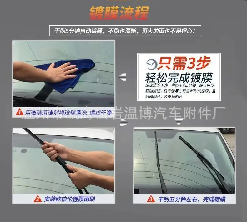 For Kia K2 coated wiper original smart running K5 lion running K3 Selatu K4 Freddy kx3 wiper blade — feature 10