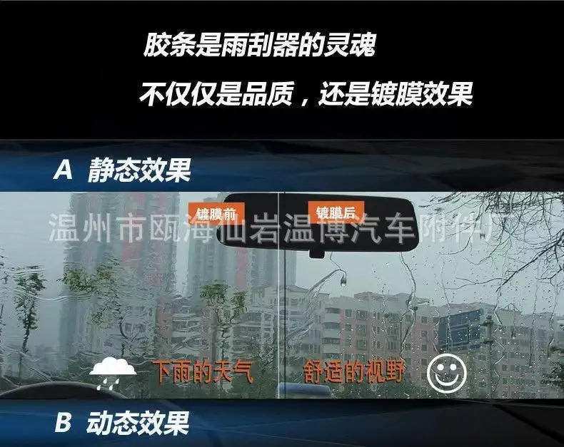 For Kia K2 coated wiper original smart running K5 lion running K3 Selatu K4 Freddy kx3 wiper blade — feature 3