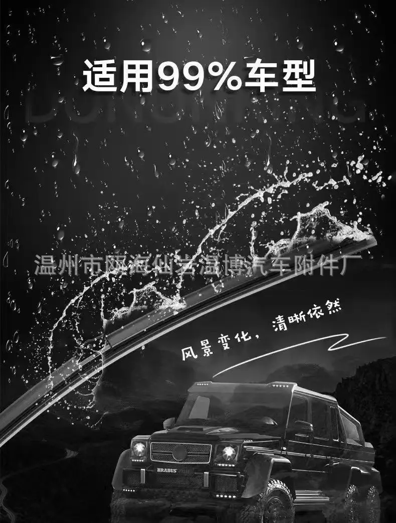 For Kia K2 coated wiper original smart running K5 lion running K3 Selatu K4 Freddy kx3 wiper blade — feature 4