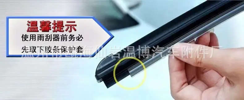 For Kia K2 coated wiper original smart running K5 lion running K3 Selatu K4 Freddy kx3 wiper blade — feature 9
