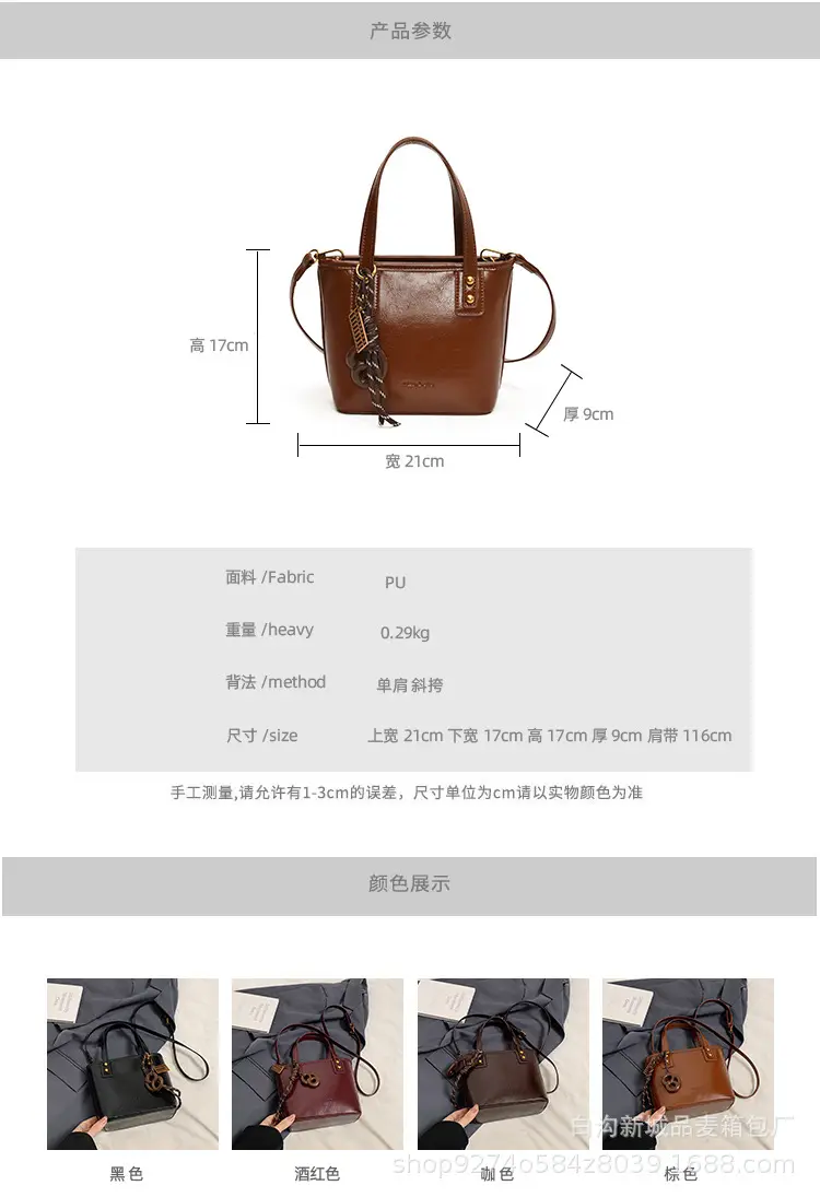 Vintage Brown French Niche Handbag for Women — feature 8