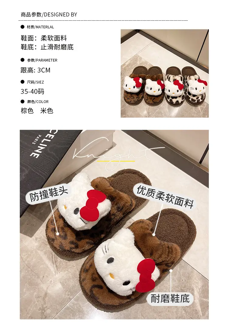 Leopard Print Cotton Slippers Women Indoor Non-Slip — feature 2