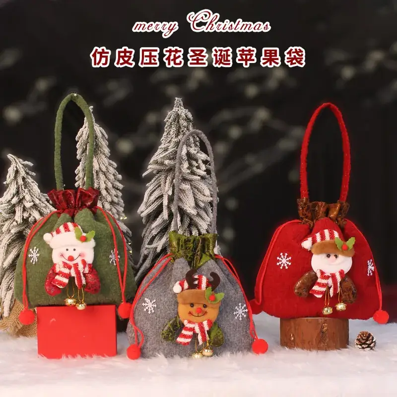 Hot Skin Embossed Cross Border Christmas Candy Bag 14x10cm - Image 20