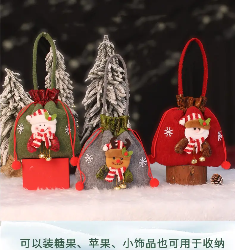 Hot Skin Embossed Cross Border Christmas Candy Bag 14x10cm — feature 11