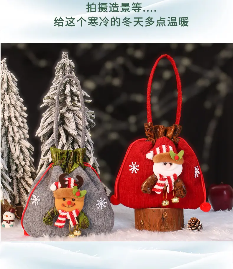 Hot Skin Embossed Cross Border Christmas Candy Bag 14x10cm — feature 12