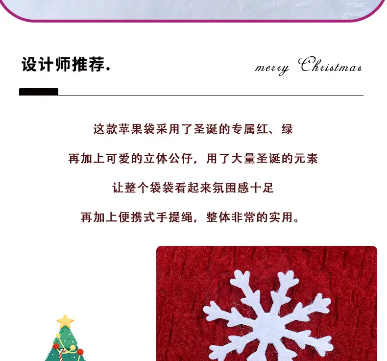 Hot Skin Embossed Cross Border Christmas Candy Bag 14x10cm — feature 3