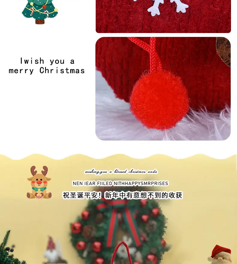 Hot Skin Embossed Cross Border Christmas Candy Bag 14x10cm — feature 4