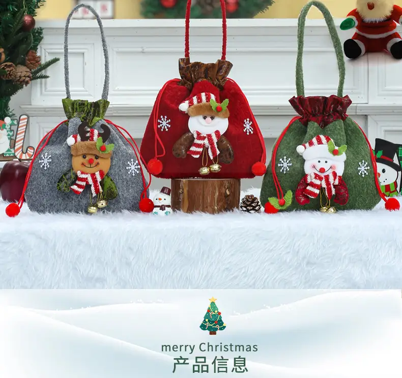 Hot Skin Embossed Cross Border Christmas Candy Bag 14x10cm — feature 5