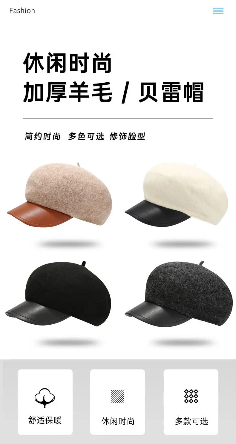Women Wool Beret Windproof Warm Retro Painter's Cap — feature 1
