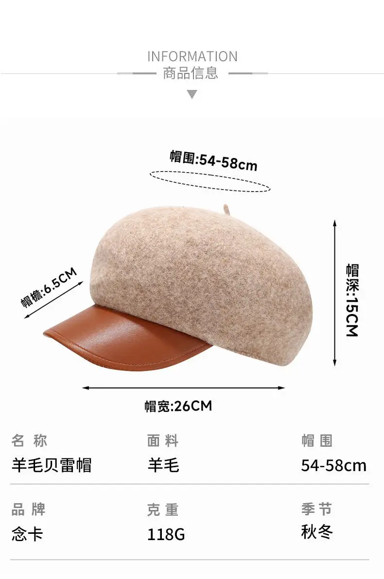 Women Wool Beret Windproof Warm Retro Painter's Cap — feature 4