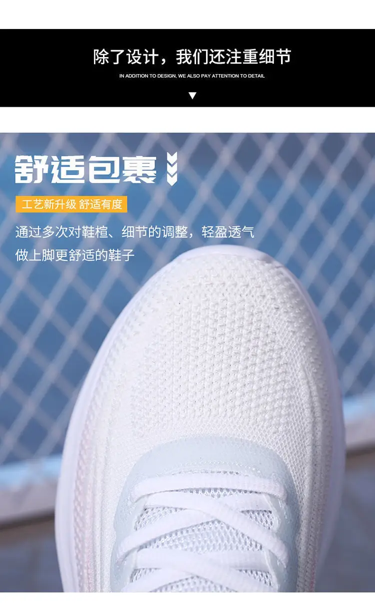Cross-Border New Style Feiwei Women's Sports Shoes Women's Mesh Breathable and Comfortable Women's Shoes Trendy Versatile Shoes Women's Delivery — feature 2