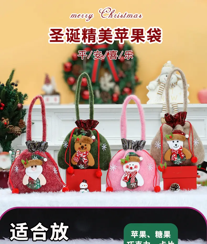 Pink Plush Christmas Tote Bag for Kids — feature 1