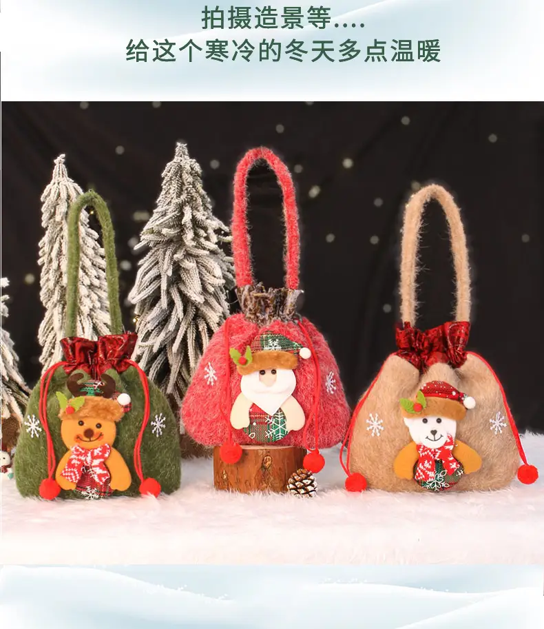 Pink Plush Christmas Tote Bag for Kids — feature 12