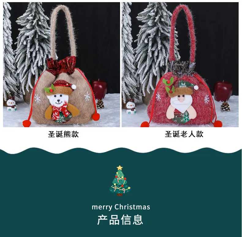 Pink Plush Christmas Tote Bag for Kids — feature 8
