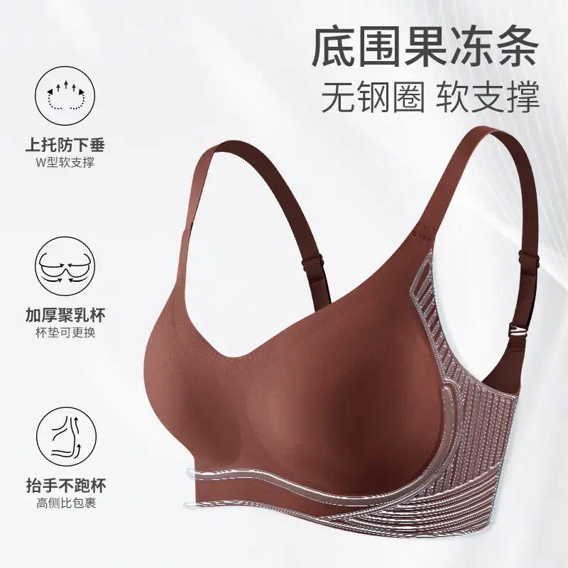 No Steel Ring Traceless Underwear Women's Small Chest Push-Up Large Upper Bra - Image 7