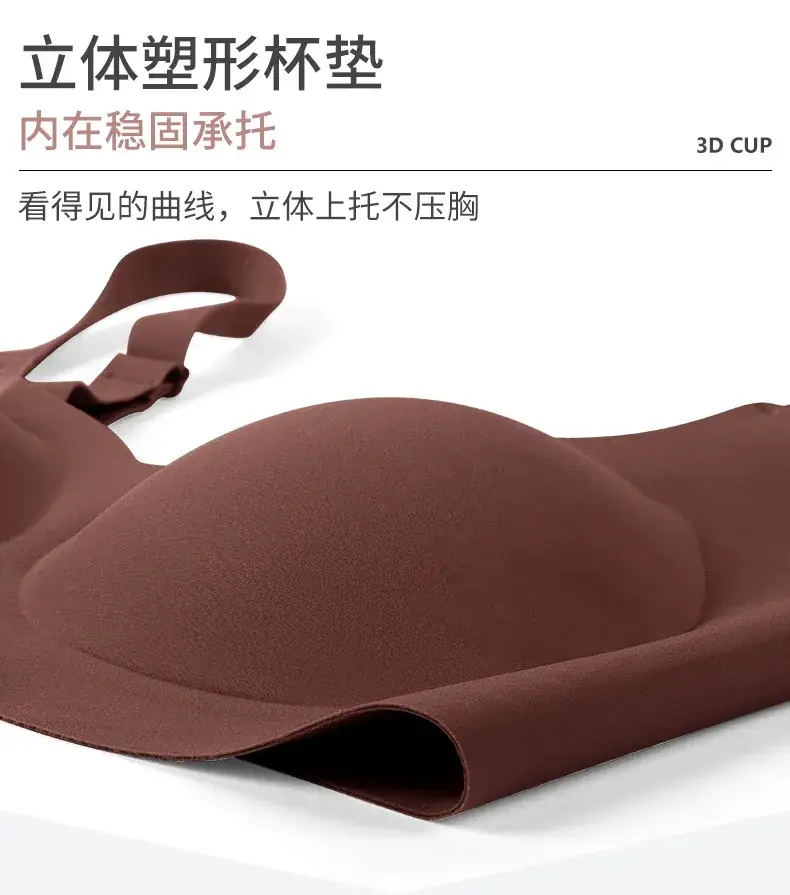 No Steel Ring Traceless Underwear Women's Small Chest Push-Up Large Upper Bra — feature 10