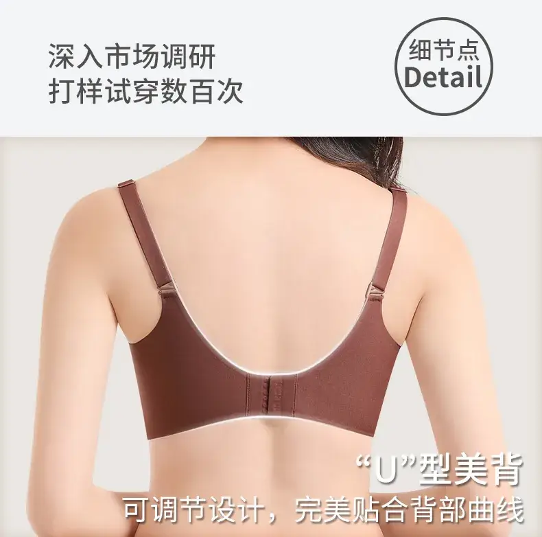No Steel Ring Traceless Underwear Women's Small Chest Push-Up Large Upper Bra — feature 11