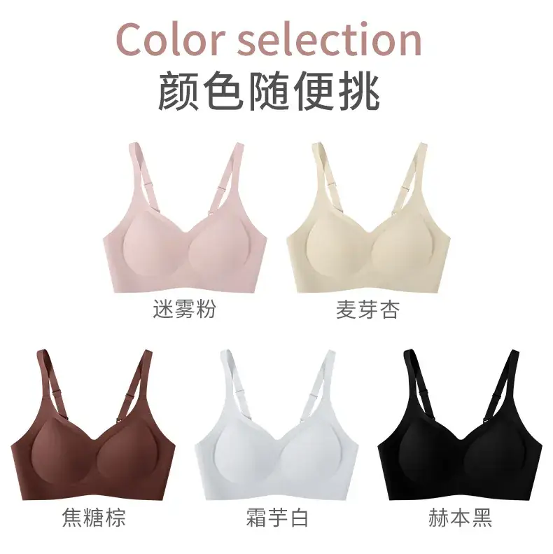 No Steel Ring Traceless Underwear Women's Small Chest Push-Up Large Upper Bra — feature 4